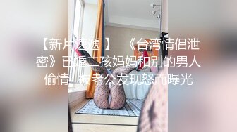 骚妻说要在评论区找一个新疆的