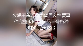 高颜值纹身美女和威猛帅哥激情约炮 骚逼穿上了情趣内衣被狂操 完美露脸 可清纯可性感