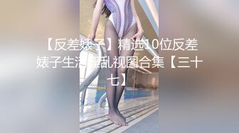 新疆0991寻夫妻绿帽