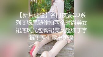   紧身连衣裙大胸美少妇欠赌债后在按摩店兼职服务