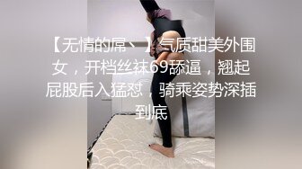 《贵在真实反差淫妻》顶级绿帽刷锅狠人S身材极品女神眼镜教师人妻【ZM宝儿】私拍完结，调教成母狗3P紫薇蜜穴粉嫩 (5)