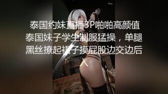 ⭐清纯女高学妹⭐爱上女高的一天 感觉女高穿什么衣服 都很情趣，跳舞蹈的02年学妹“我真没见过这么嫩的”跟现实发差太大了 (2)