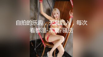 【稀缺頂推】滿分顏值身材女神反差婊【瑜寶】高價私拍，大街電影院超市物業各種露出裸舞，關鍵還敢露臉～稀缺資源勁爆收藏 (5)