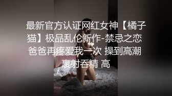  黑客破解超清摄像头偷拍恋物癖变态男高价雇三个女主乱翻虐待自己奴性十足