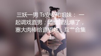 前女友跨年来我家吃鸡