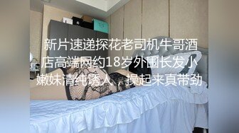   最新流出情趣酒店绿叶房高清偷拍豹纹内裤小女生和巨屌男友爱裸睡，睡醒来一炮