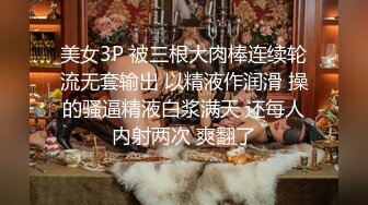 《监控破解》两个中年大叔酒店找相好的一起玩4P换妻 超刺激爽翻天