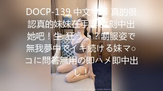 极品小萝莉【B站UP主 黏黏团子兔/咬一口兔娘】COS吉他妹妹 大摆锤裸舞，兔娘一套资源基本都是卖上百元，一线天美穴美乳