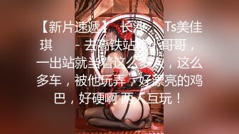 【新片速遞】小少妇的3P，全程露脸被两个大哥玩弄，草着小屁股嘴里塞着大鸡巴，床上床下性爱椅抗腿爆草激情抽插精彩刺激[1.87G/MP4/02:39:16]