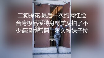 重磅流出【3万人民币私定-少女秩序】极品反差眼镜妹小萝莉白丝美足让人心动，无毛白虎穴内白浆，超清画质推荐必看  新帖标志