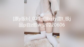 網紅臉女神~【周周不是魚】極品身材~模特下海~大美女~美超清，極品女神，贊！