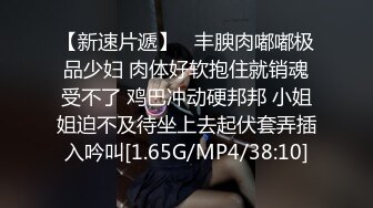 随漂亮主播到家强上爆操女神白虎穴给你们看