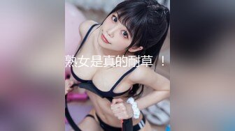 网红艾儿私人定制女仆制服全裸粉穴特写语音诱惑： 想要你的鸡巴进来 我要你