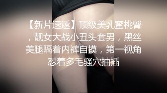 ⚫️⚫️素人模特私拍，对话搞笑淫荡，摄影大咖约拍清爽短发超反差丰腴女模，大阴蒂大阴唇随便摸掏出鸡巴足交口交蹭逼出水进入