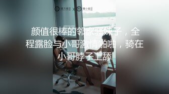 小可爱平台(原卡哇伊)颜值不错身材丰满美女 激情啪啪自慰大秀 十分诱人