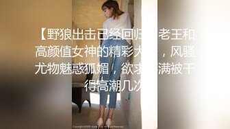 亲手调教出来的女人2