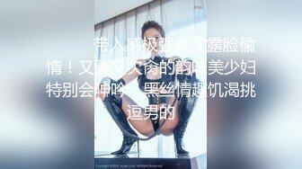 麻豆传媒 MCY0199 小妈用美白双峰替我解忧 李蓉蓉