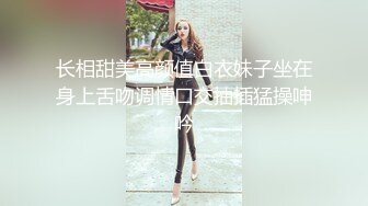 长相甜美高颜值白衣妹子坐在身上舌吻调情口交抽插猛操呻吟