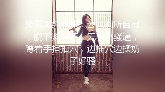 重磅！新人！女神简直美炸了【鱼妈】自慰狂喷水！一直喷！白虎一线天