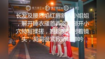 无水印11/24 会所找骚女技师乳推舔菊全套黑丝肥臀翘起摸穴爆操VIP1196