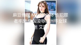 仙女脸蛋魔鬼身材 土豪的玩物 超美G杯豪乳女神Summer_Ki大秀奶球 牛奶涂满小骚逼