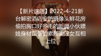 小哥去美女同事的家里打炮 身材好BB又紧连干两炮