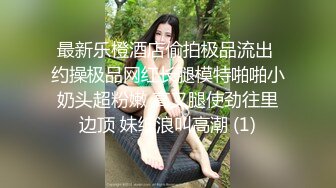 我女朋友终于被人上了，，好刺激