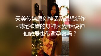 单男帅气体育生爆操极品美女 这身材简直了（有完整简洁内容