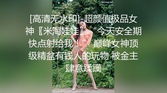 “插爆我的烧逼好吗”粗口淫语挑逗，声音甜美00年顶级反差御姐【安娜】拜金婊高价露脸定制，自调自黑丑态变母狗求肏真是拼了 (1)