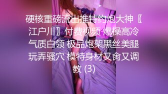 10/18最新 小学妹食指扣逼自慰摸奶玩弄淫穴道具爆菊收费大秀VIP1196