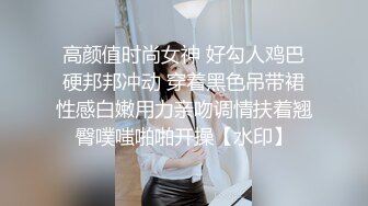 从老家的山路出来，妻子说她受不了啦下面很想要，只好听话把车停下来，骚妻吃上瘾了鸡巴，完全不顾车来车往！