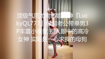 STP31487 红斯灯影像 RS034-AV1 换母俱乐部 性爱篇 妈不停蹄的俏人妻 夏晴子 VIP0600