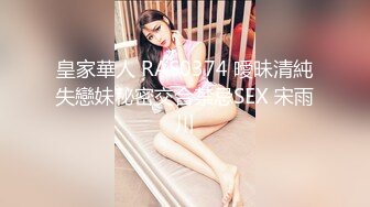 情趣黑丝蝴蝶逼张开腿等着被操