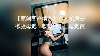 小妖-Ts凌美嘉 黑丝诱惑，内裤扯出妖棒，哥哥一起跟我撸可以吗