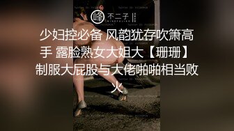 清纯人形小母狗萝莉『桜』✿勾人小妖精被大鸡巴爸爸无套爆炒内射，小穴穴被灌满爸爸精液！软萌软萌的可爱妹子