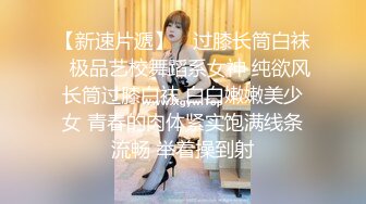   操新娘情趣装美眉 戴个套套吗 不戴了 那被我老公发现都不好 无套啪啪 最后射脸