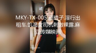 2021五月新流出家庭网络摄像头偷拍在家里给人看病的女医师和光头情人在大炕上啪啪