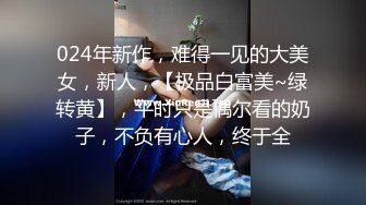 国产麻豆AV MD MD0162 淫荡话语翻译机 仙儿媛