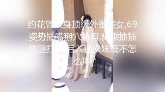  长相文静大长腿颜值美女连体白色网袜啪啪，上位骑乘打桩机快速抽插，翘起屁股后入一下下撞击