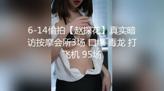 18岁母狗被操得直翻白眼好爽【完整版17分钟已上传下面简阶】