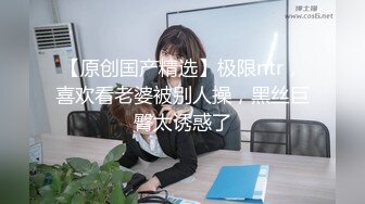 SWAG 制服X玩具（上）不良少女慾火焚身的跳蛋慰慰