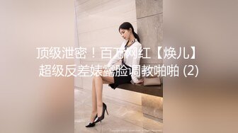 老婆求我想要3P