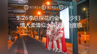 《SM调教✅臀控必享》电_报群最新流出大神【宇轩】的淫荡骚妻母G私拍各种性事第三季~扩张异物插入3P肛交各种极限操作 (22)