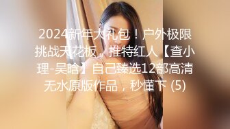 清纯苗条艺校白嫩正点小美女约会富二代妹子内心很骚的销魂口活足交啪啪啪听声能射撸点很高1080P完整版