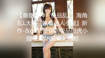 【新片速遞】  黑丝伪娘贴贴 顶到了好舒服 被大鸡鸡男娘爆炒的感觉好舒服要被焯射了 小对象在旁边要记录我挨操的样子 