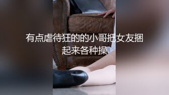 【最新流出破解摄像头】稀缺人妖变性激操啪啪 已被阉割有男友可啪啪 我操 这玩的也太牛逼了吧 (1)