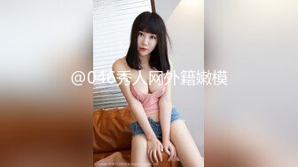 @046秀人网外籍嫩模