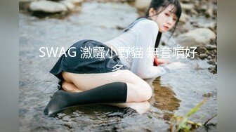 露脸可爱小萝莉【小宅酱】自购 [TG群Vip资源]顶级Cos 巨乳白虎萝莉，被主人爸爸拽着双马尾后入小骚逼 中 (2)