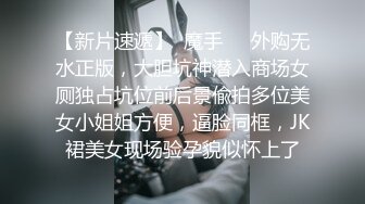 【反差婊泄密】清纯教师外表文静，骨子里风骚，床上热情啪啪【MP4/207MB】