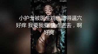 文靜斯文眼鏡小姐姐,身材纖瘦,有點貧乳,美腳美腿玩弄水晶肉棒,無比誘惑